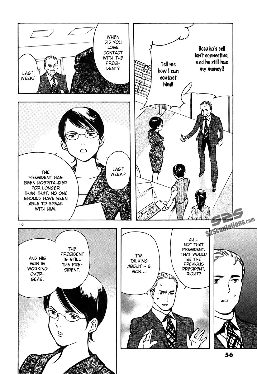 Kurosagi Chapter 78 page 16 - Chapter 78: Identity Theft Fraud 3