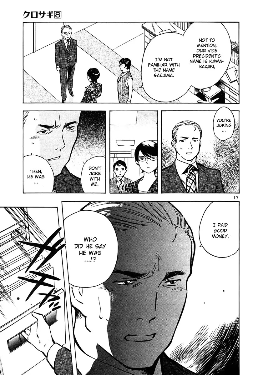 Kurosagi Chapter 78 page 17 - Chapter 78: Identity Theft Fraud 3