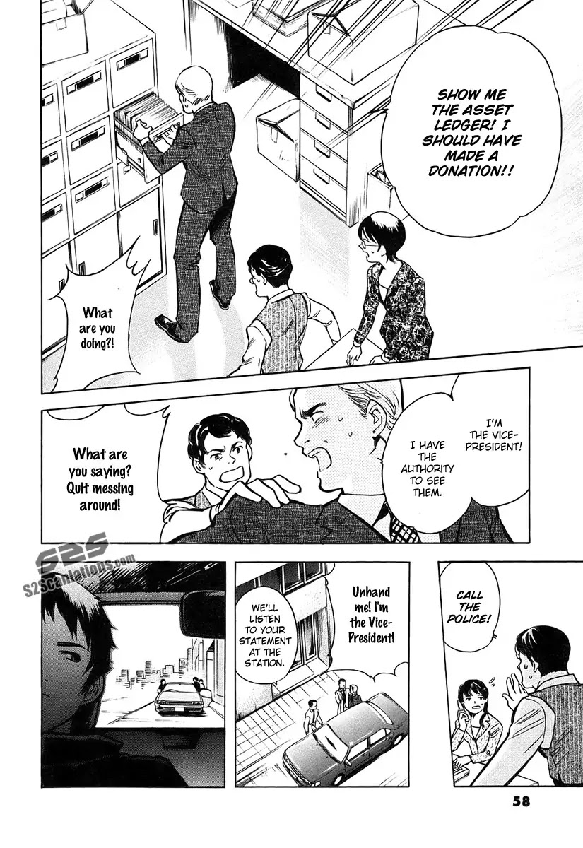 Kurosagi Chapter 78 page 18 - Chapter 78: Identity Theft Fraud 3