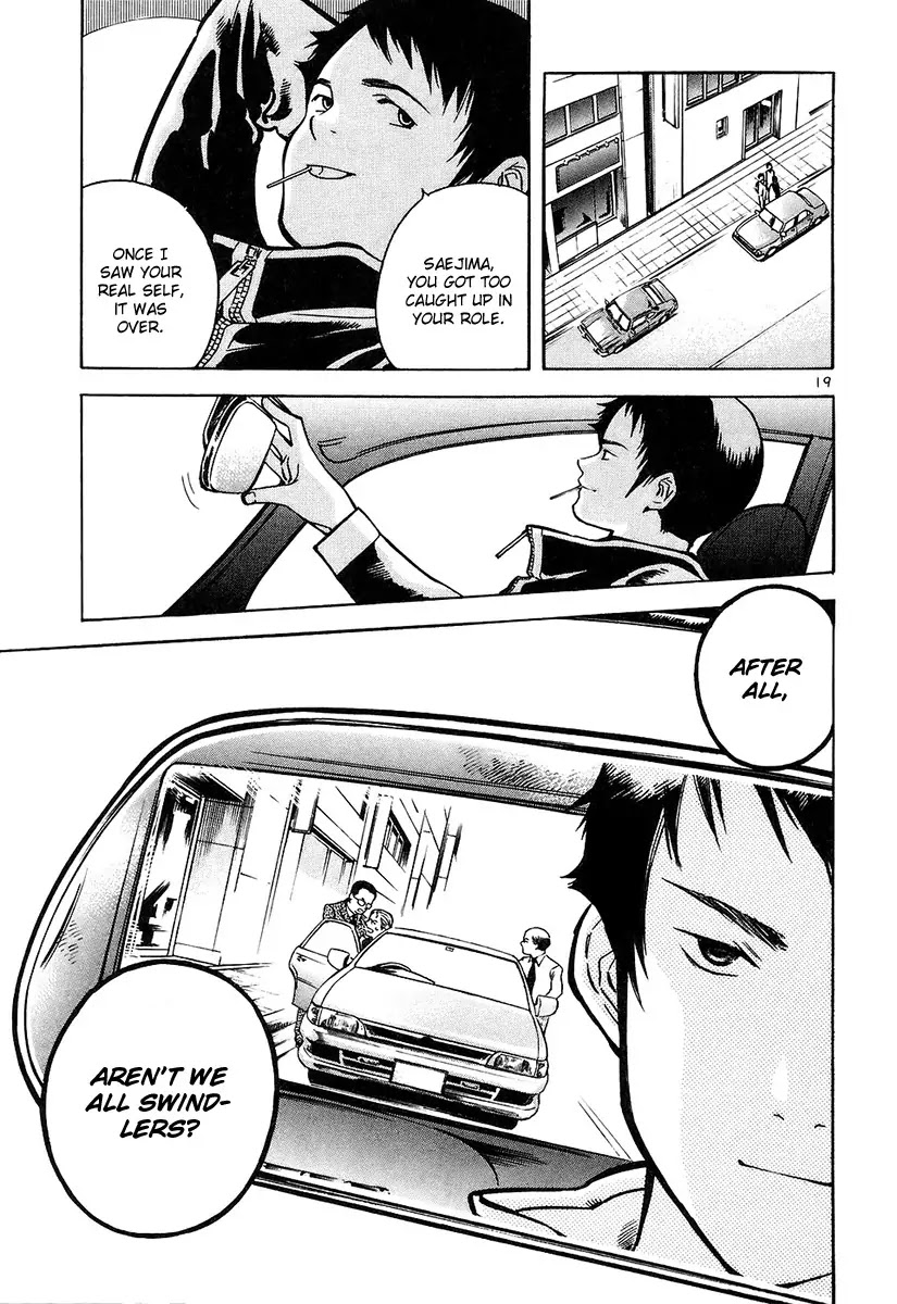 Kurosagi Chapter 78 page 19 - Chapter 78: Identity Theft Fraud 3