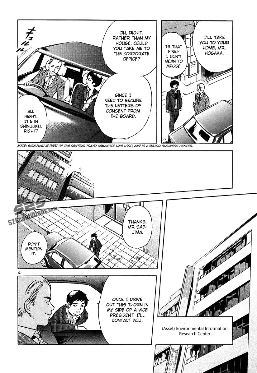 Kurosagi Chapter 78 page 4 - Chapter 78: Identity Theft Fraud 3