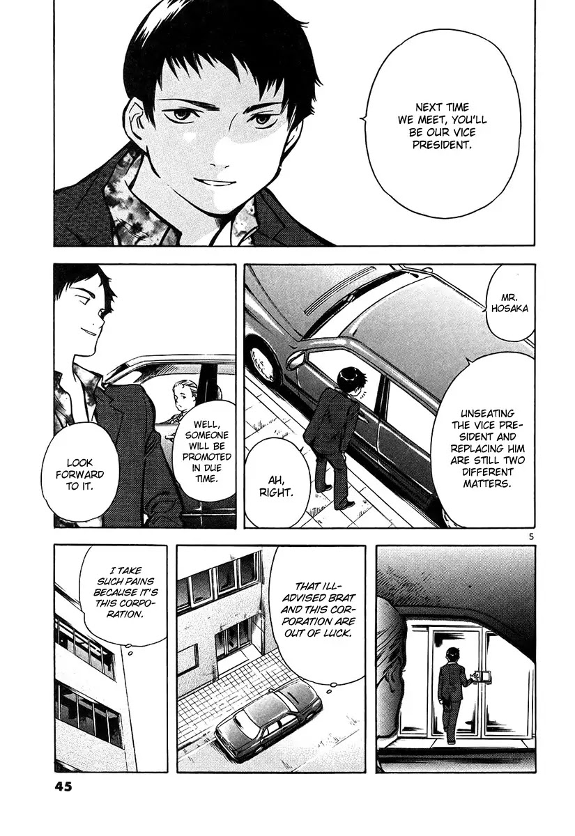 Kurosagi Chapter 78 page 5 - Chapter 78: Identity Theft Fraud 3