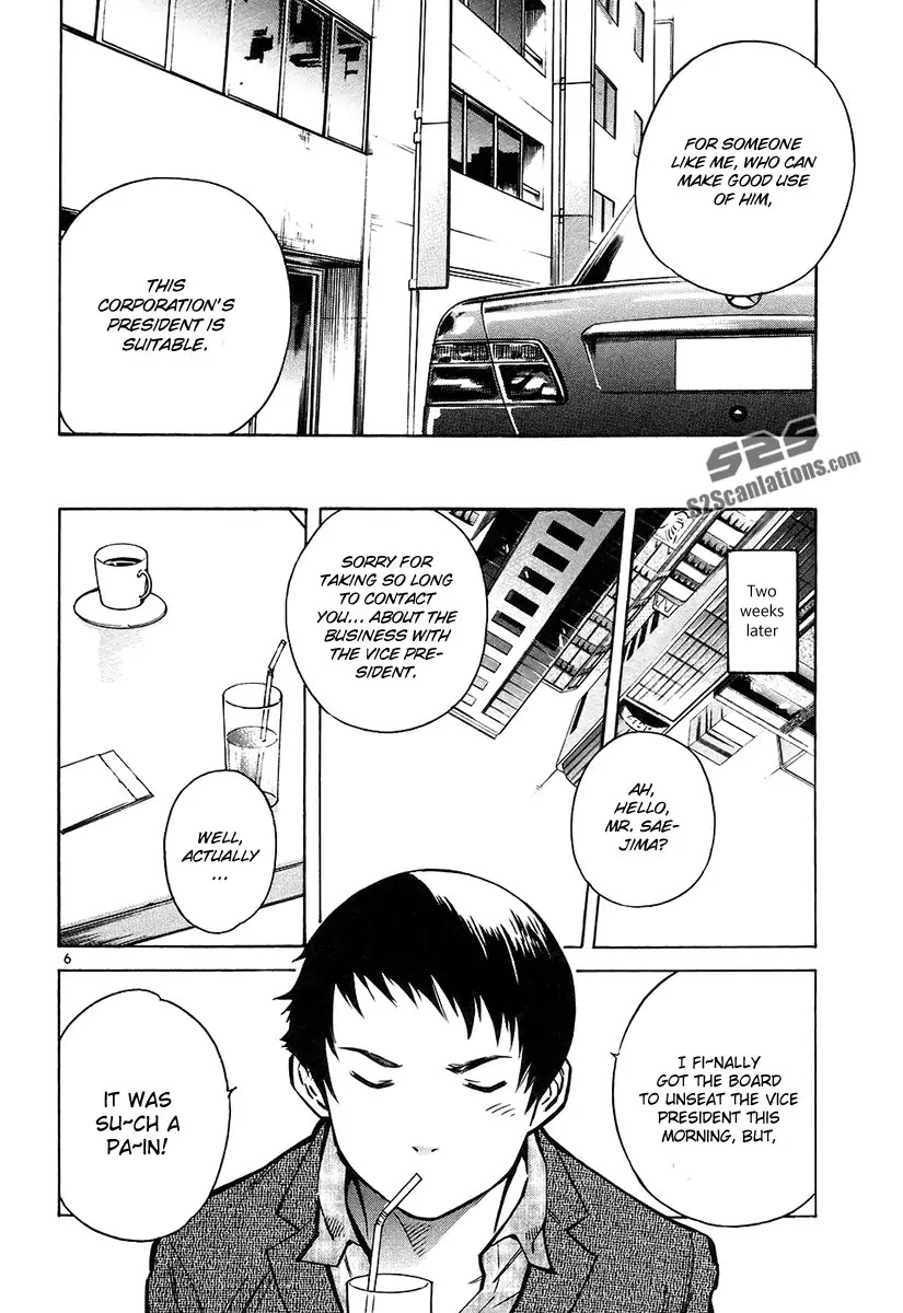 Kurosagi Chapter 78 page 6 - Chapter 78: Identity Theft Fraud 3
