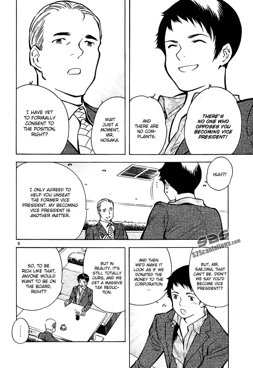 Kurosagi Chapter 78 page 8 - Chapter 78: Identity Theft Fraud 3