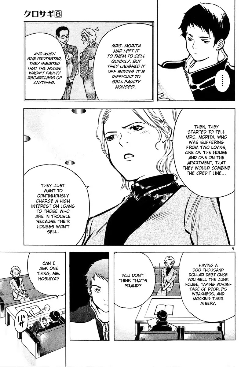 Kurosagi Chapter 79 page 10 - Chapter 79 : Real Estate Fraud I