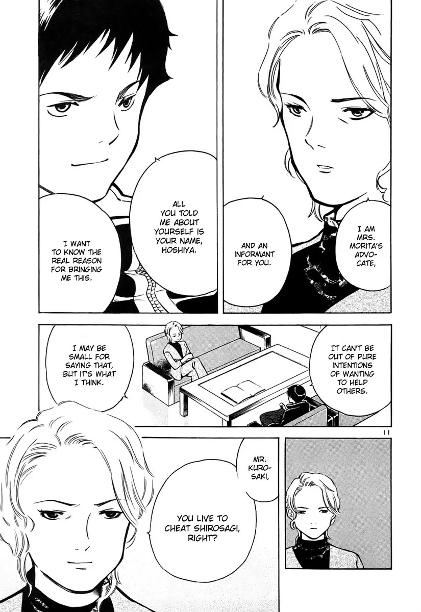 Kurosagi Chapter 79 page 12 - Chapter 79 : Real Estate Fraud I
