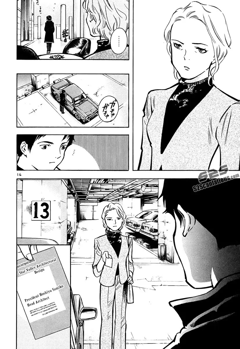 Kurosagi Chapter 79 page 15 - Chapter 79 : Real Estate Fraud I