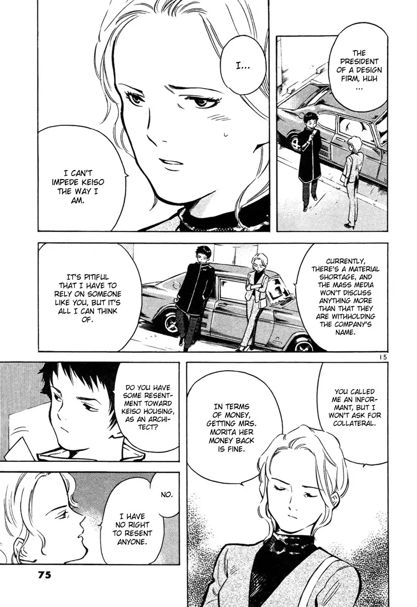 Kurosagi Chapter 79 page 16 - Chapter 79 : Real Estate Fraud I