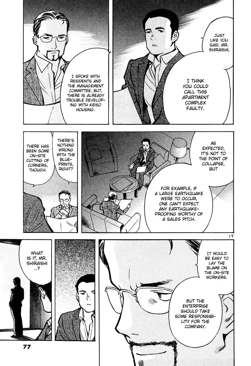Kurosagi Chapter 79 page 18 - Chapter 79 : Real Estate Fraud I