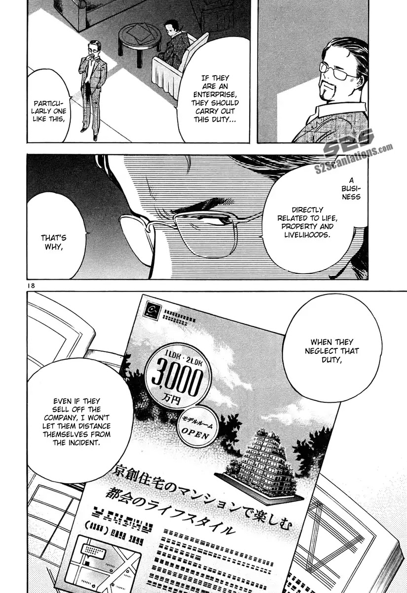 Kurosagi Chapter 79 page 19 - Chapter 79 : Real Estate Fraud I