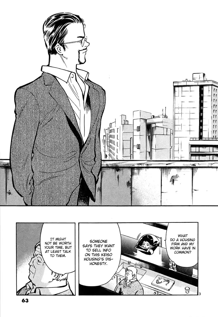 Kurosagi Chapter 79 page 4 - Chapter 79 : Real Estate Fraud I
