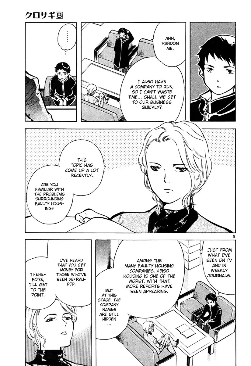 Kurosagi Chapter 79 page 6 - Chapter 79 : Real Estate Fraud I