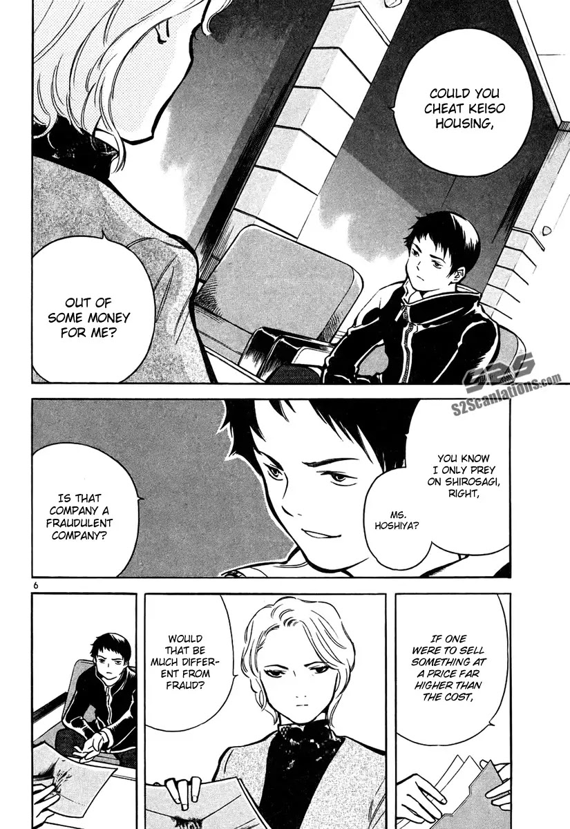 Kurosagi Chapter 79 page 7 - Chapter 79 : Real Estate Fraud I