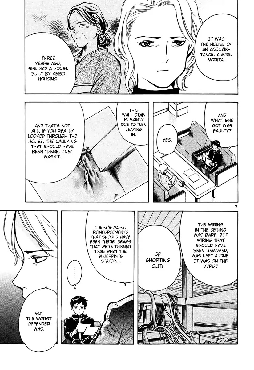 Kurosagi Chapter 79 page 8 - Chapter 79 : Real Estate Fraud I