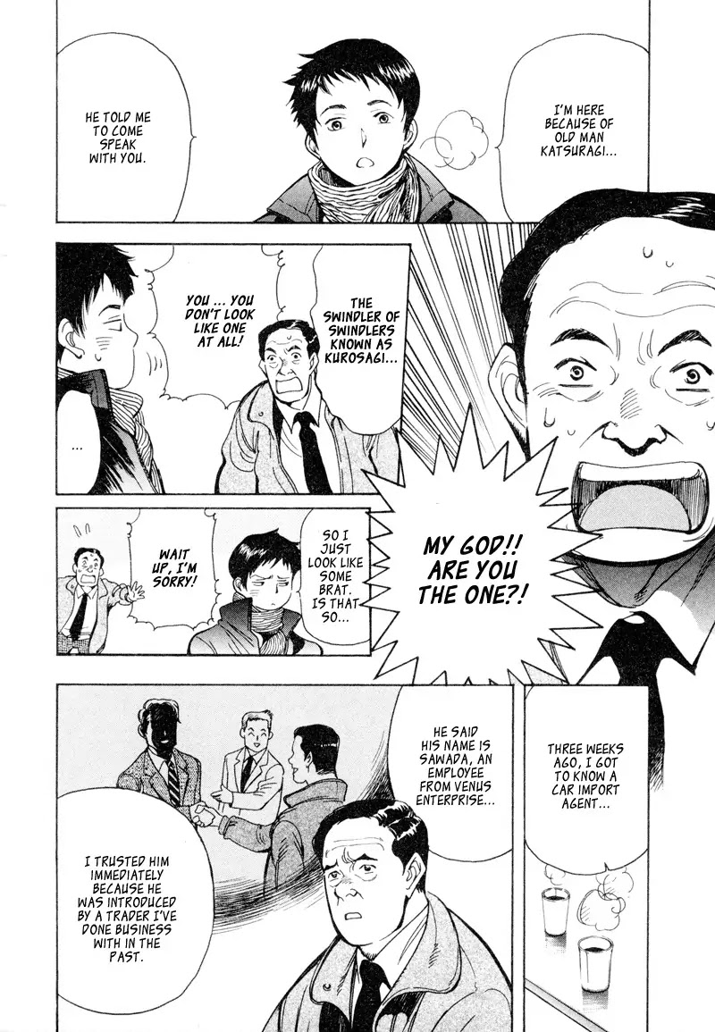 Kurosagi Chapter 8 page 12 - Chapter 8: High Class Foreign Car Fraud 1