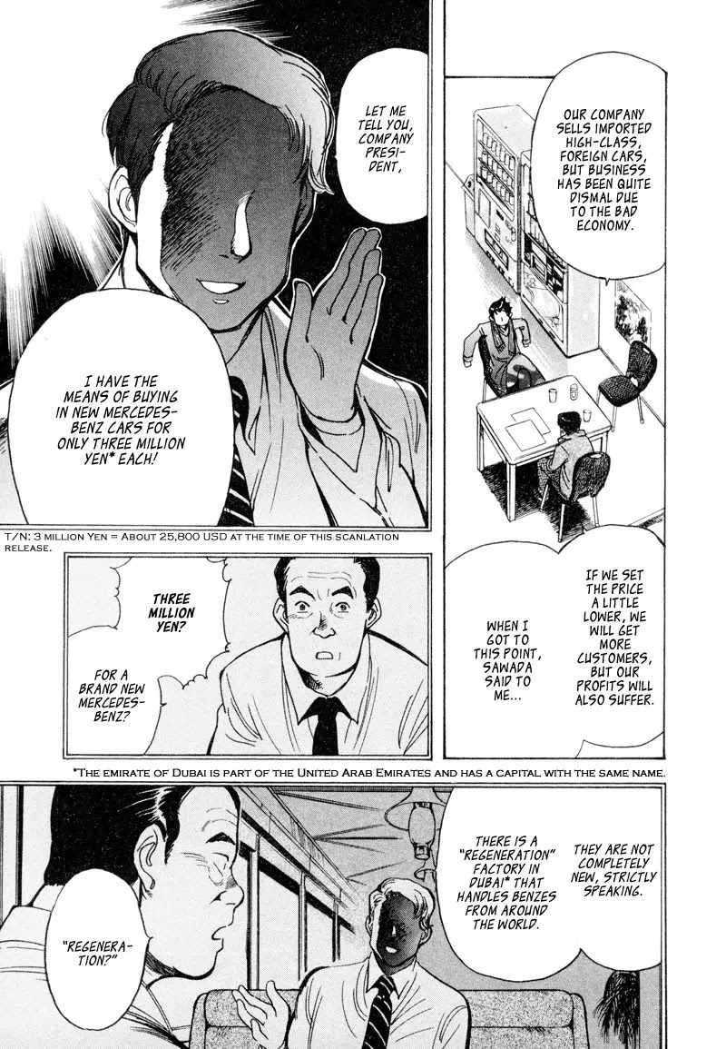 Kurosagi Chapter 8 page 13 - Chapter 8: High Class Foreign Car Fraud 1