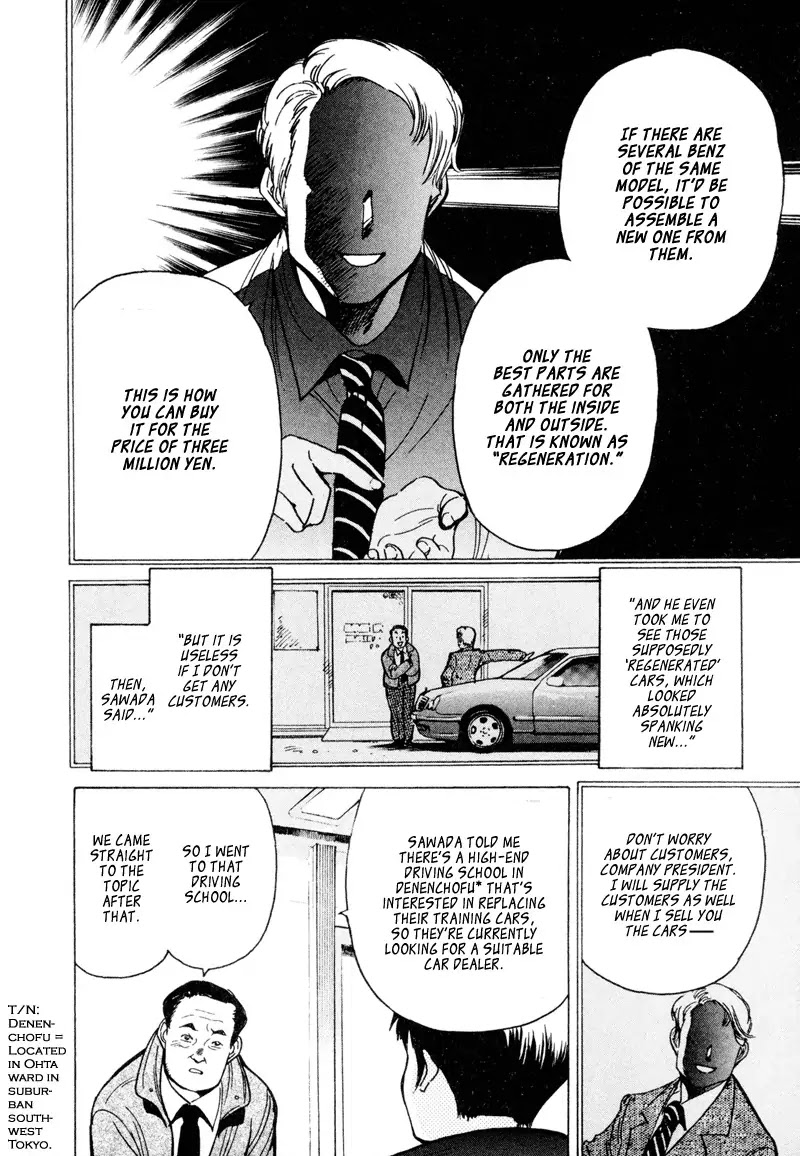 Kurosagi Chapter 8 page 14 - Chapter 8: High Class Foreign Car Fraud 1