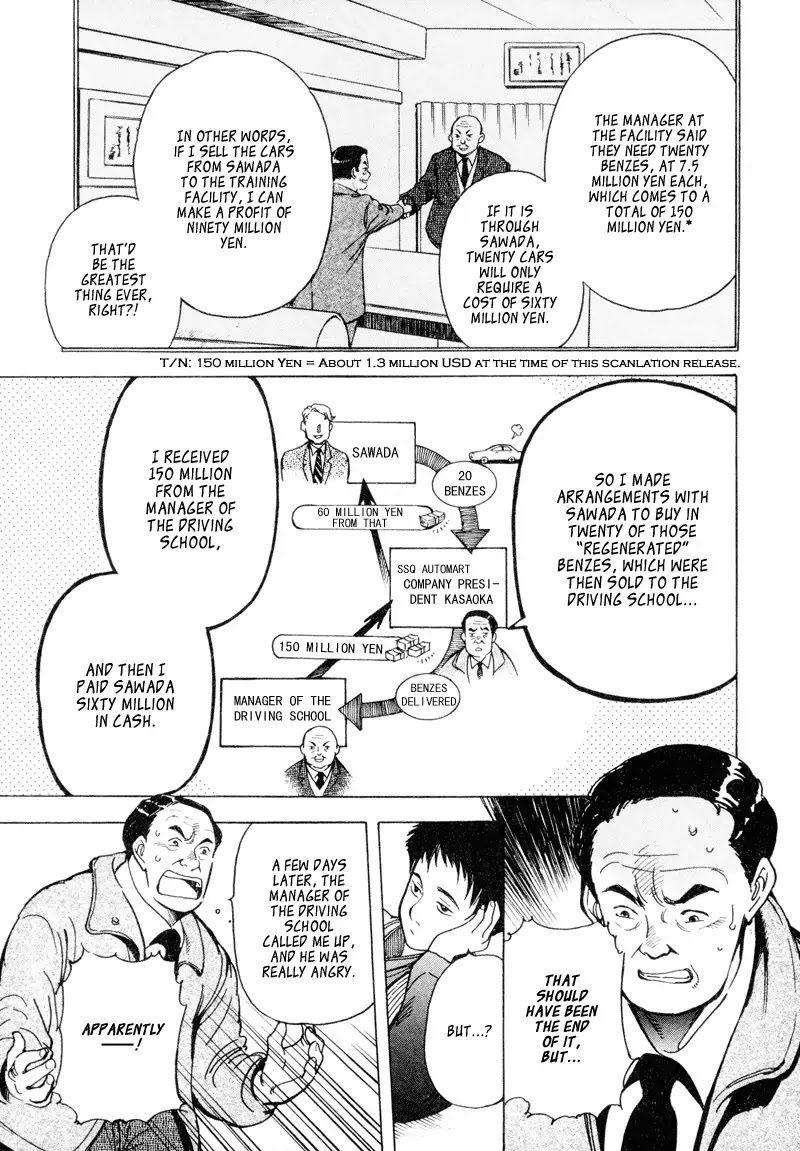 Kurosagi Chapter 8 page 15 - Chapter 8: High Class Foreign Car Fraud 1