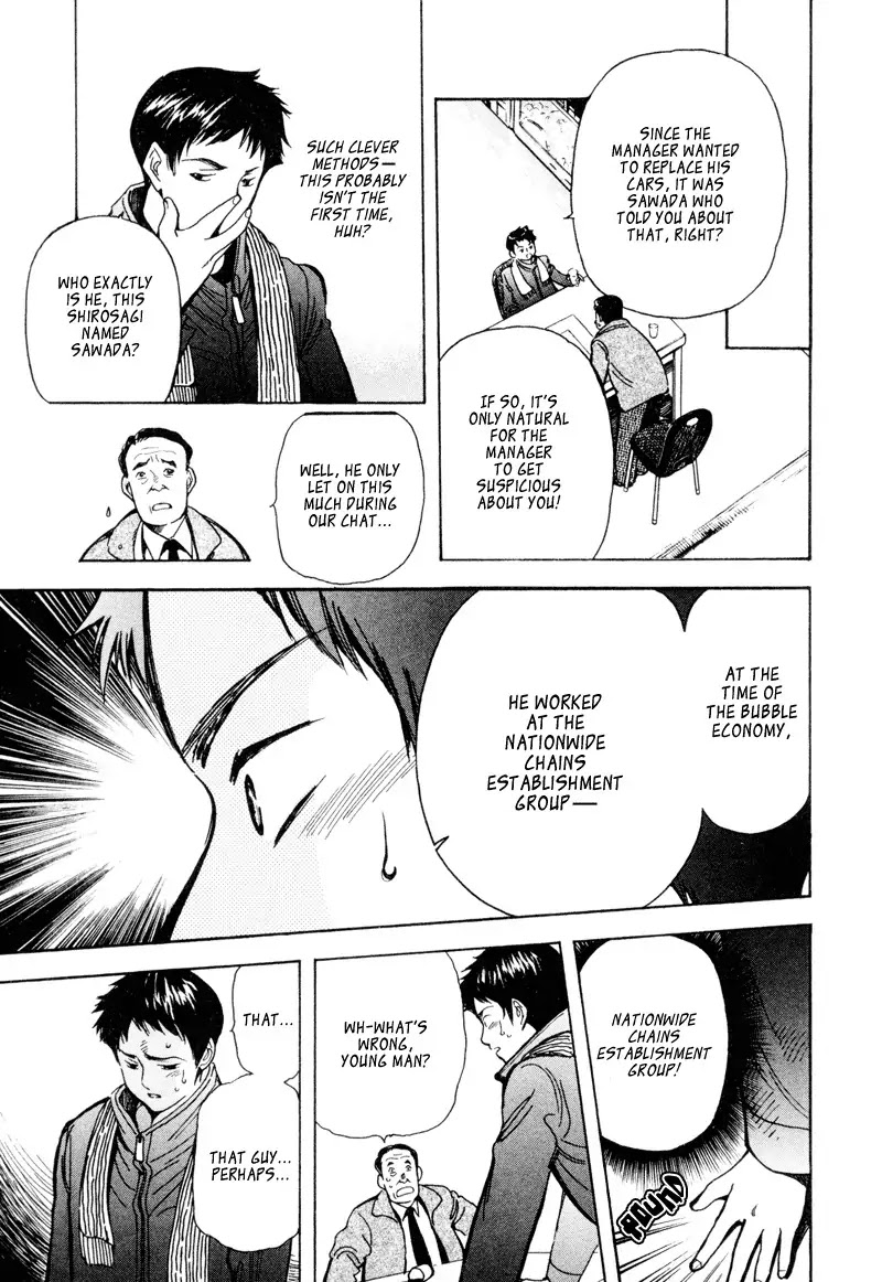 Kurosagi Chapter 8 page 19 - Chapter 8: High Class Foreign Car Fraud 1