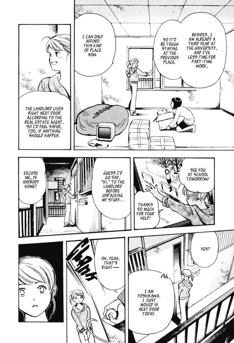Kurosagi Chapter 8 page 4 - Chapter 8: High Class Foreign Car Fraud 1