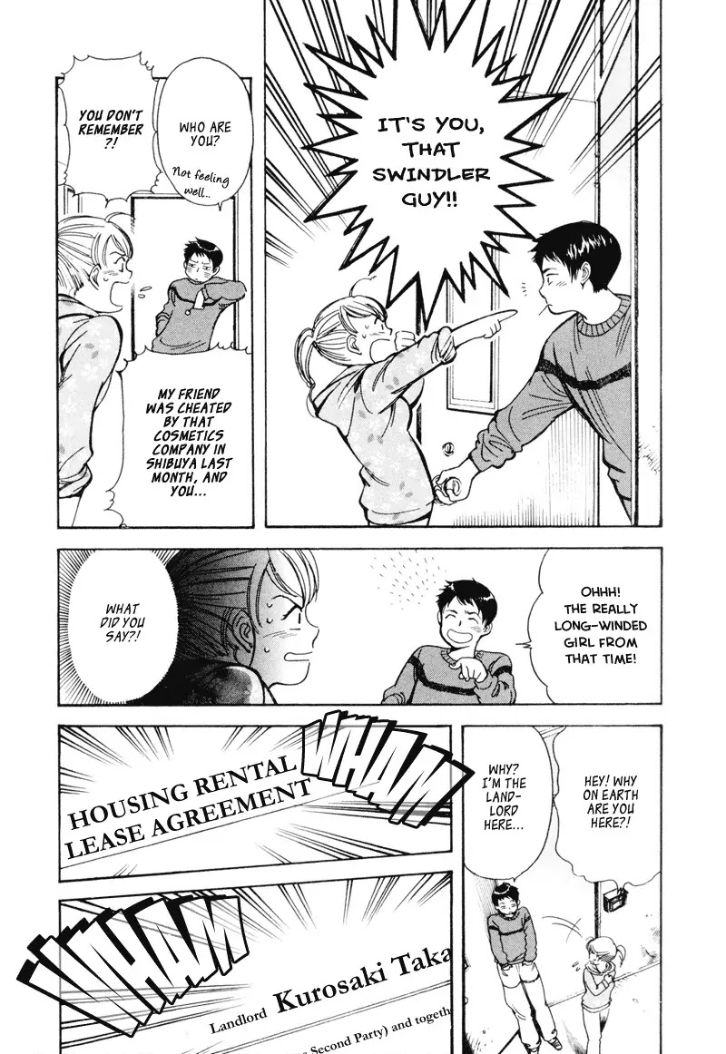 Kurosagi Chapter 8 page 6 - Chapter 8: High Class Foreign Car Fraud 1