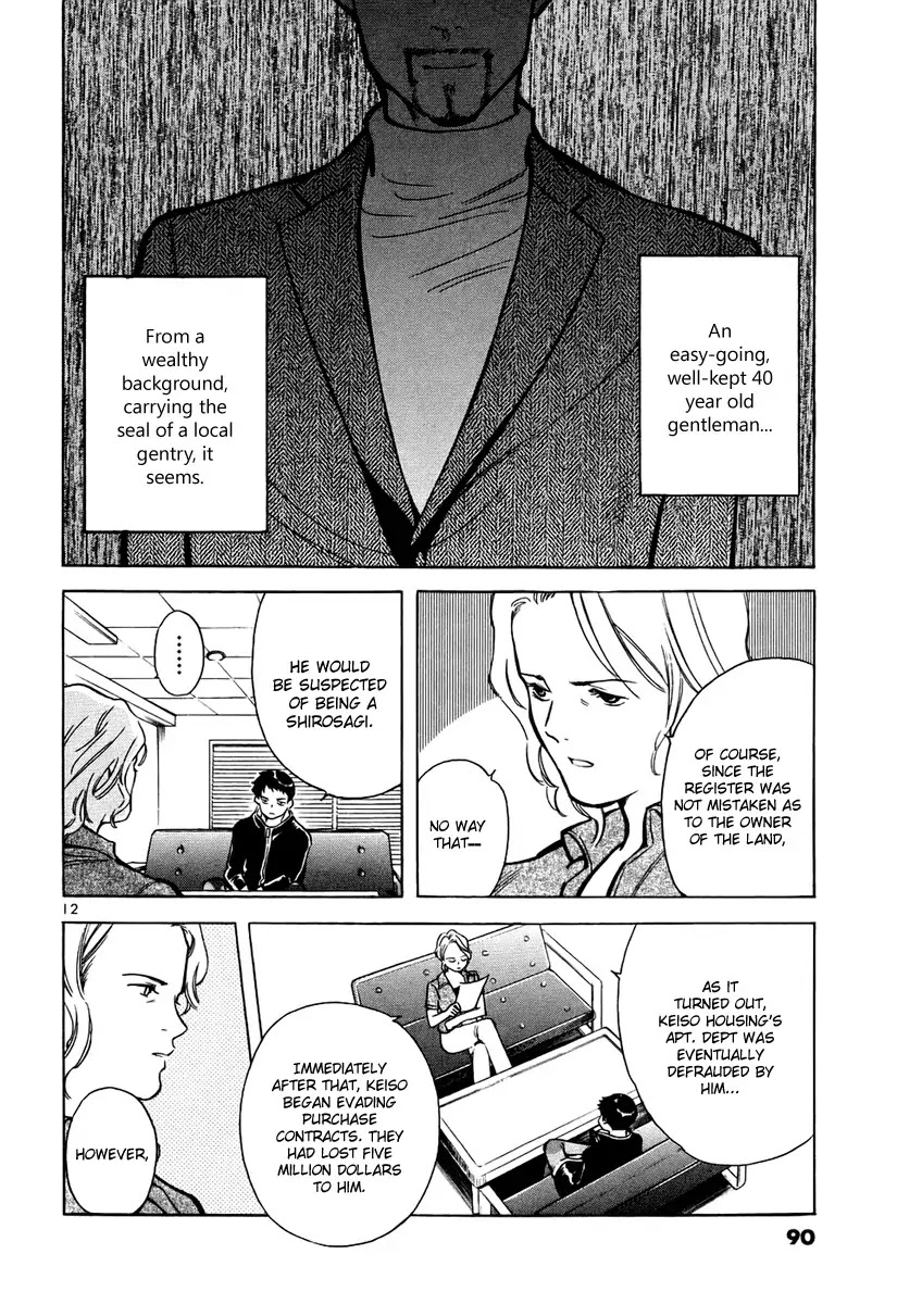 Kurosagi Chapter 80 page 12 - Chapter 80 : Real Estate Fraud II