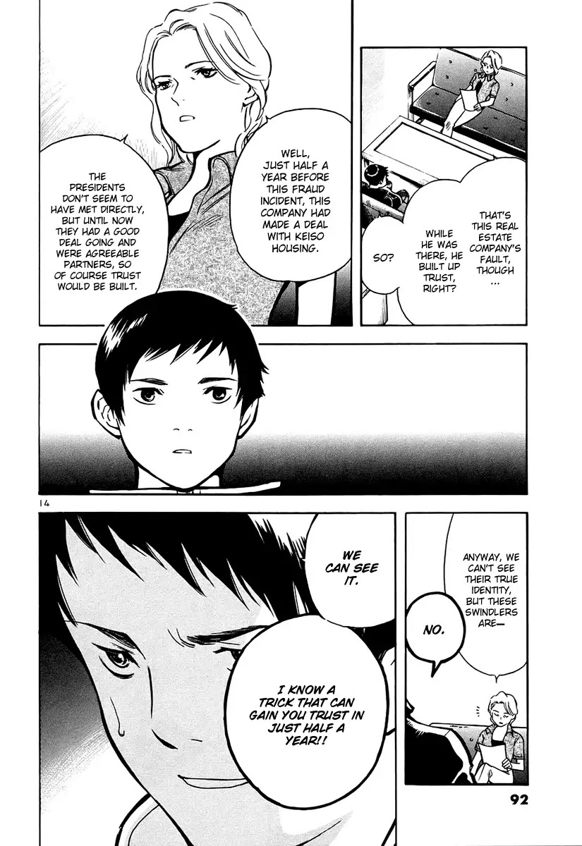 Kurosagi Chapter 80 page 14 - Chapter 80 : Real Estate Fraud II