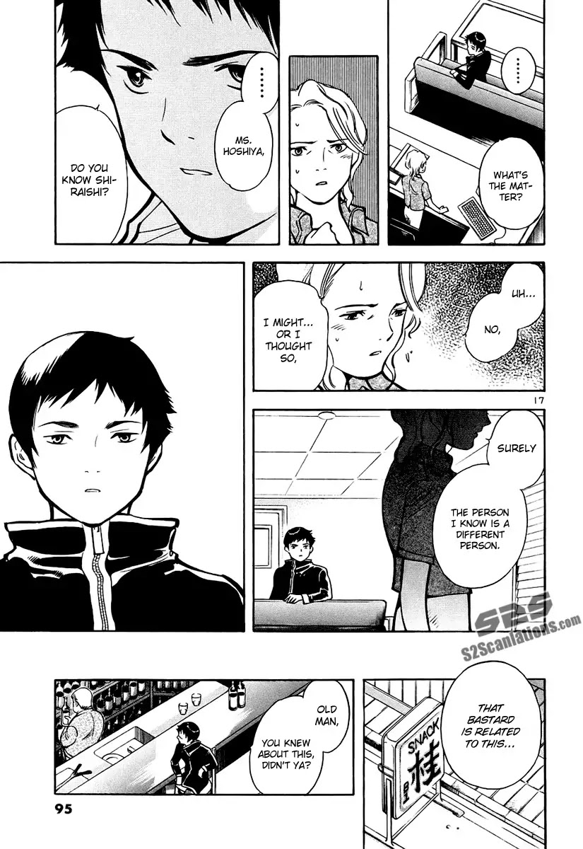Kurosagi Chapter 80 page 17 - Chapter 80 : Real Estate Fraud II