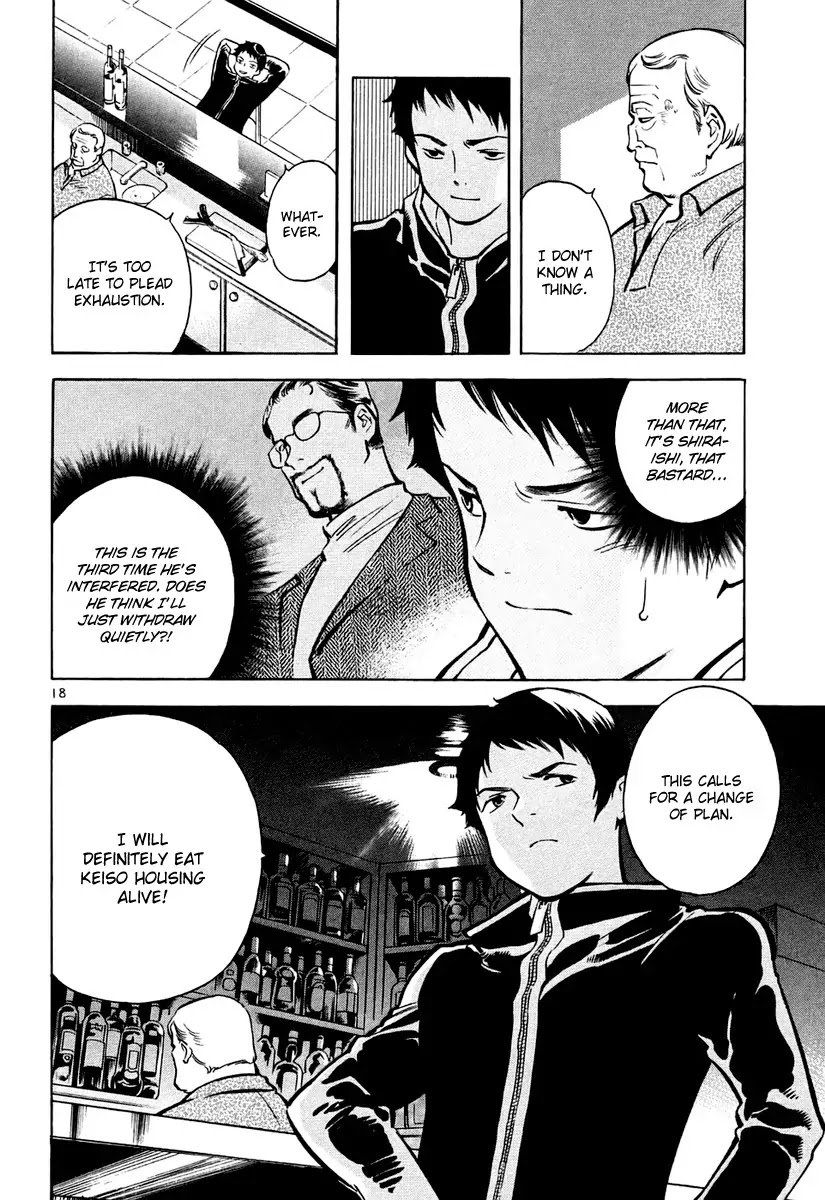 Kurosagi Chapter 80 page 18 - Chapter 80 : Real Estate Fraud II