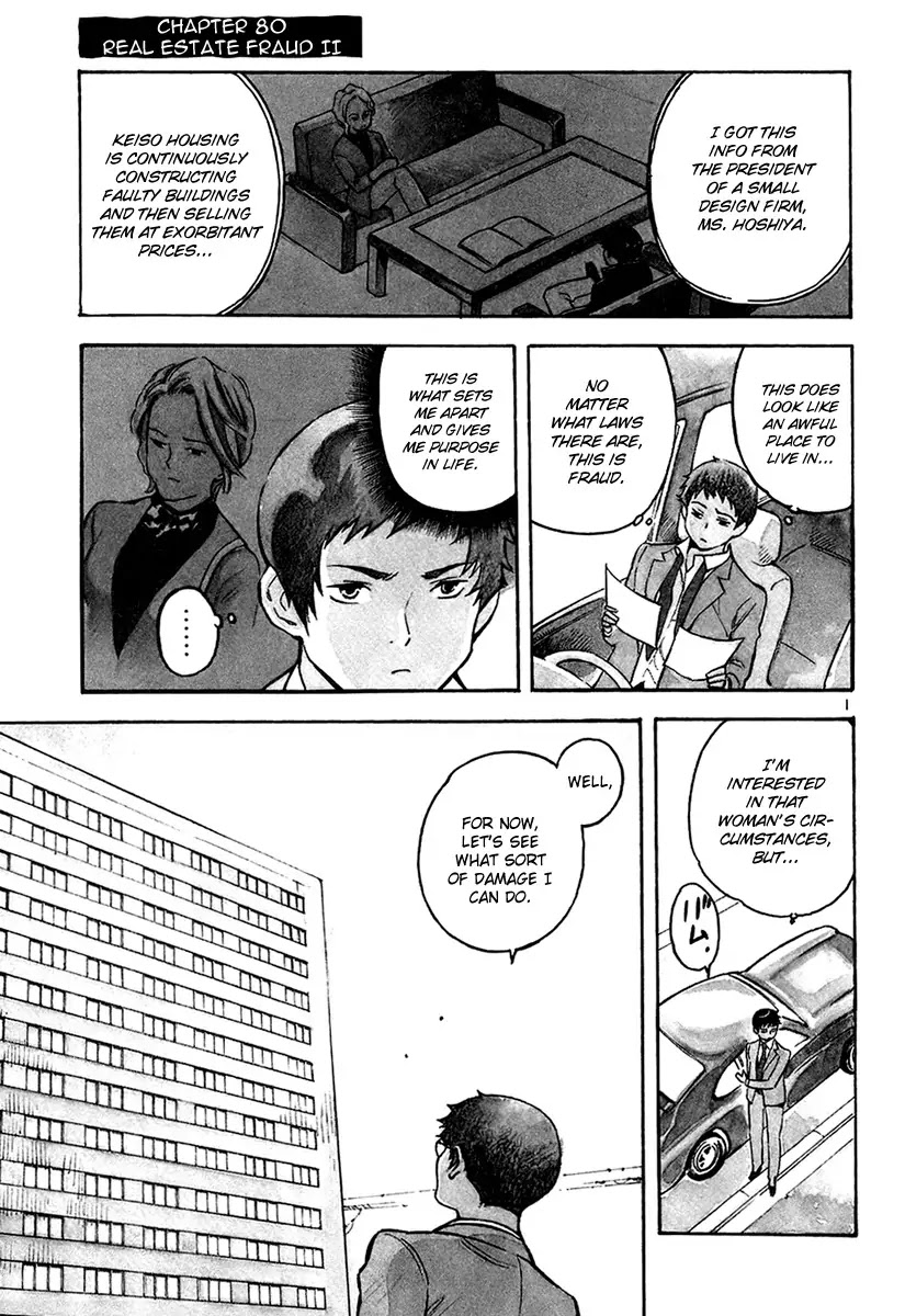 Kurosagi Chapter 80 page 2 - Chapter 80 : Real Estate Fraud II