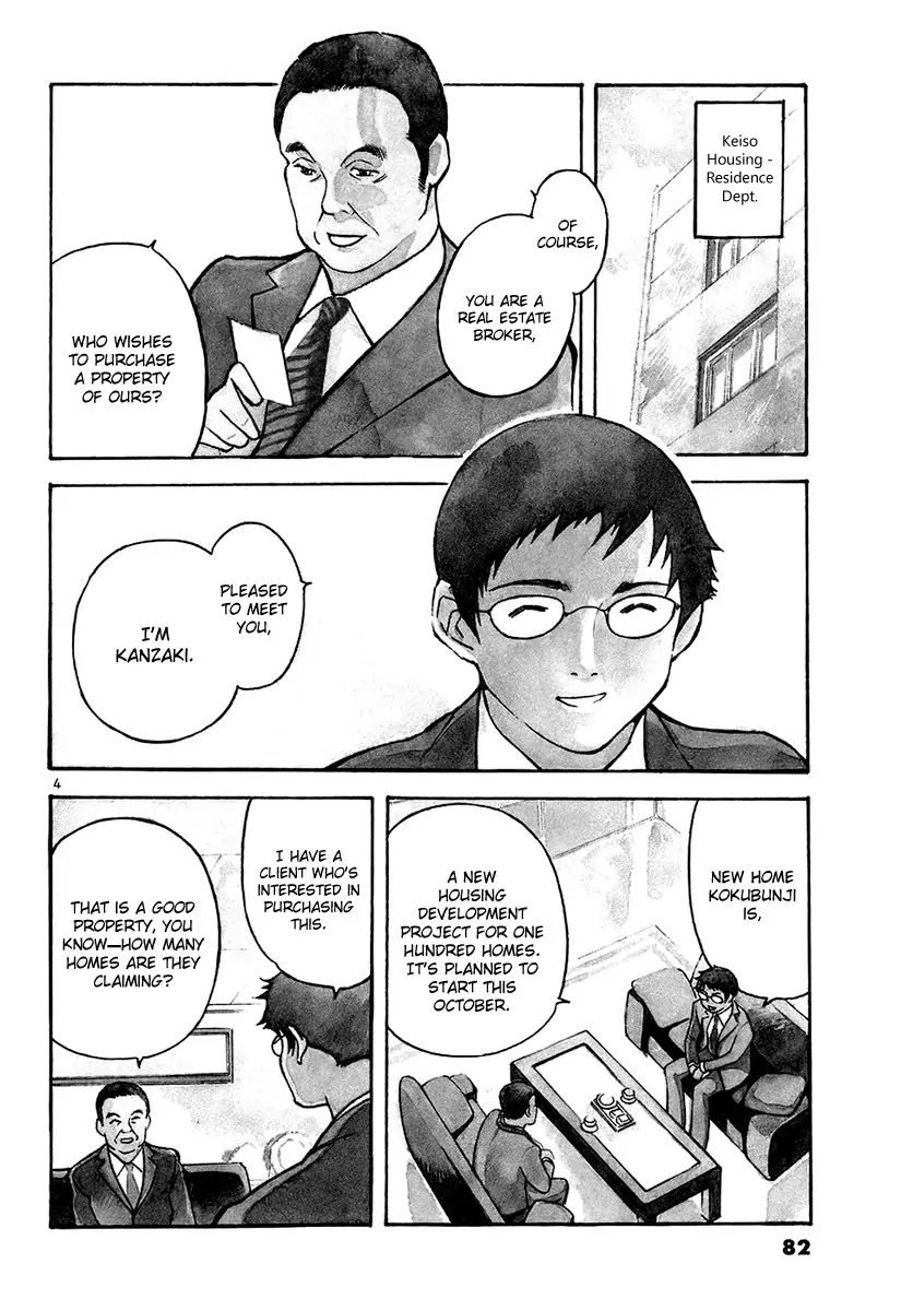 Kurosagi Chapter 80 page 4 - Chapter 80 : Real Estate Fraud II
