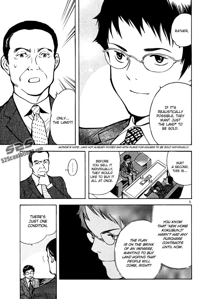 Kurosagi Chapter 80 page 5 - Chapter 80 : Real Estate Fraud II