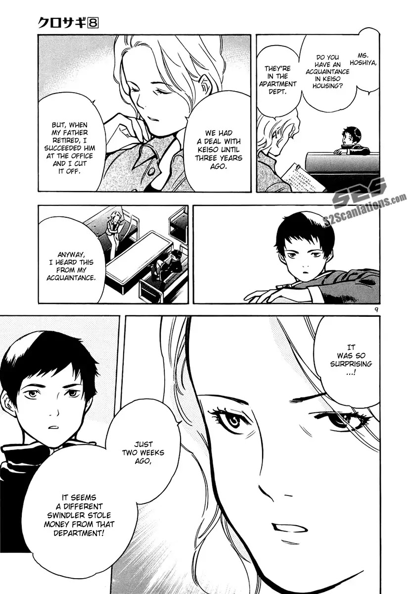 Kurosagi Chapter 80 page 9 - Chapter 80 : Real Estate Fraud II