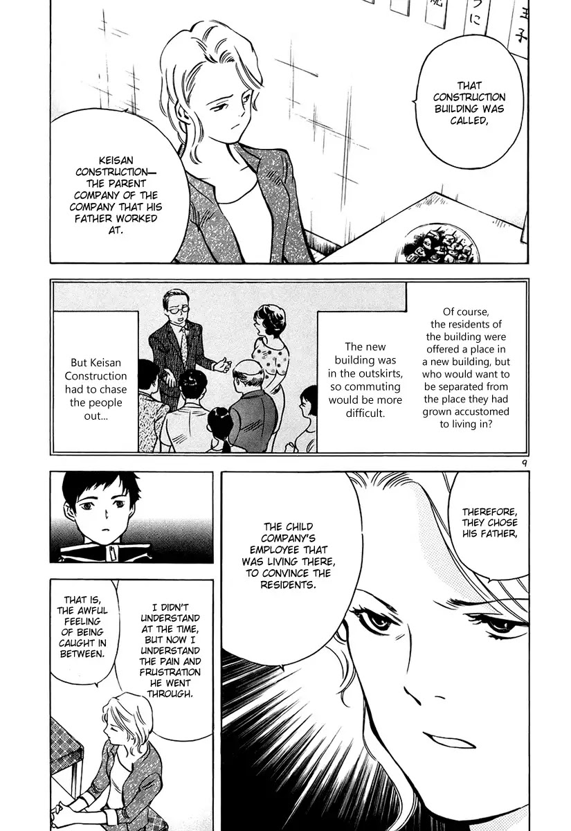 Kurosagi Chapter 81 page 10 - Chapter 81: Real Estate Fraud 3