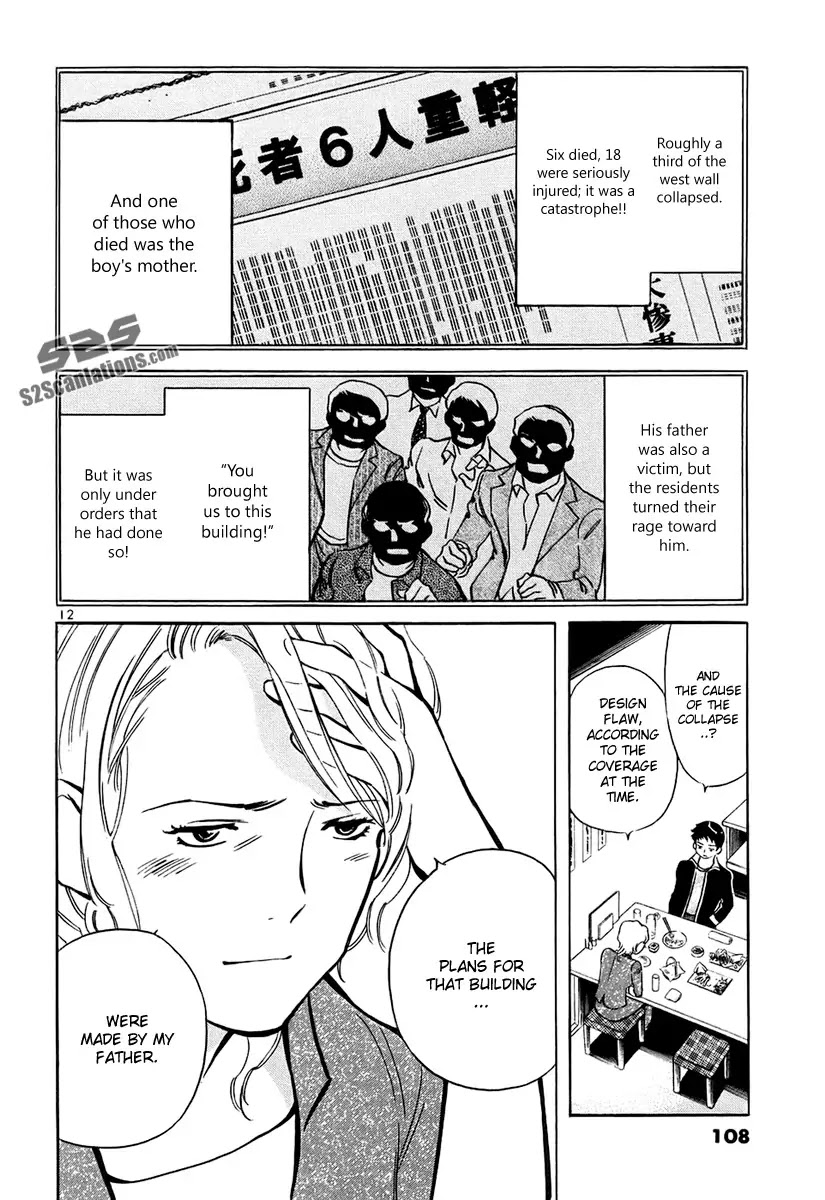 Kurosagi Chapter 81 page 13 - Chapter 81: Real Estate Fraud 3