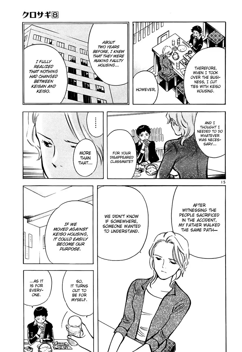 Kurosagi Chapter 81 page 16 - Chapter 81: Real Estate Fraud 3