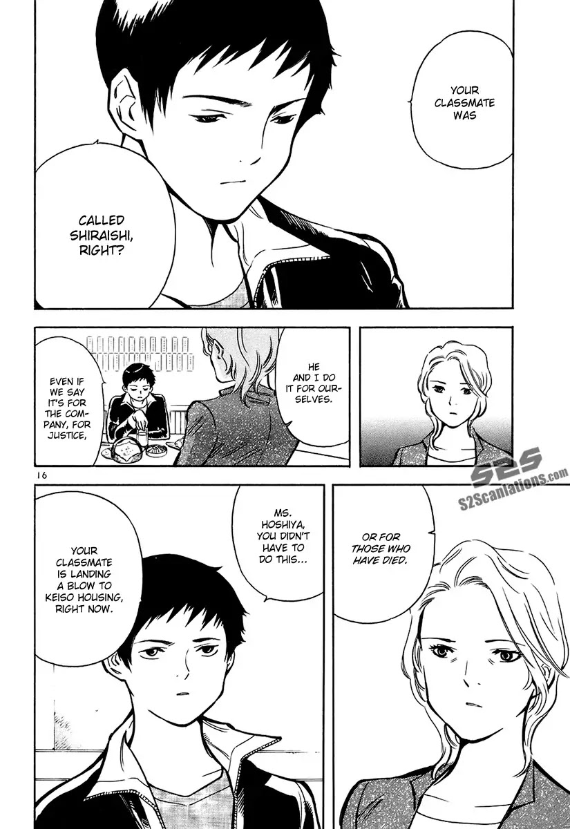 Kurosagi Chapter 81 page 17 - Chapter 81: Real Estate Fraud 3
