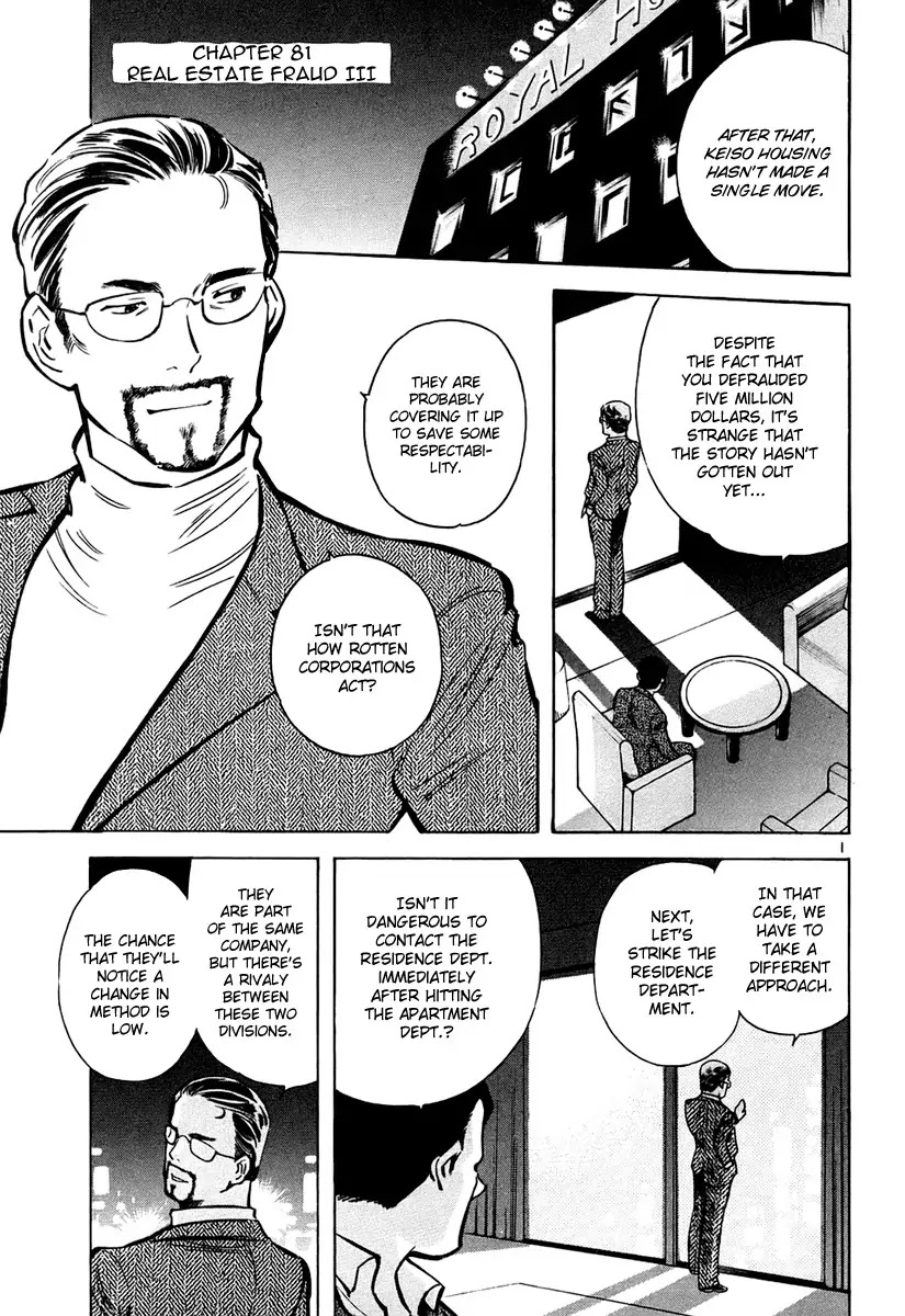 Kurosagi Chapter 81 page 2 - Chapter 81: Real Estate Fraud 3
