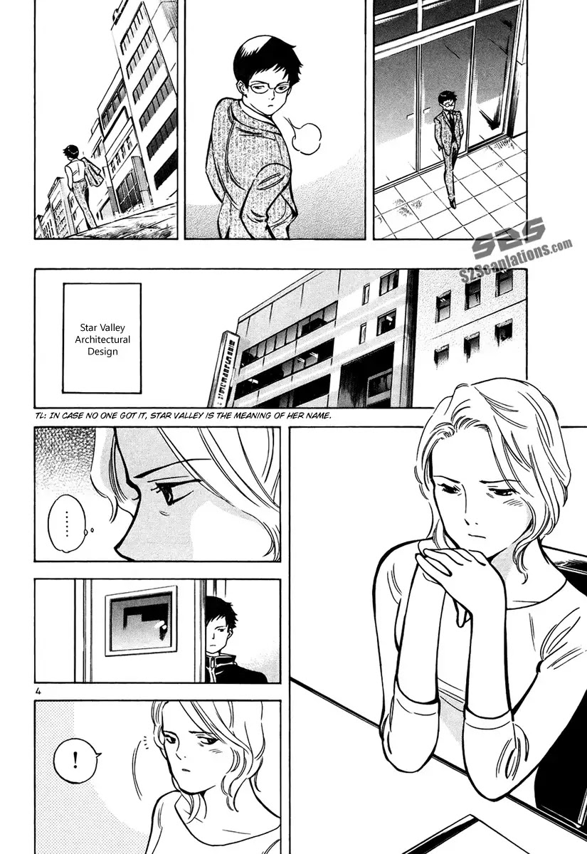 Kurosagi Chapter 81 page 5 - Chapter 81: Real Estate Fraud 3