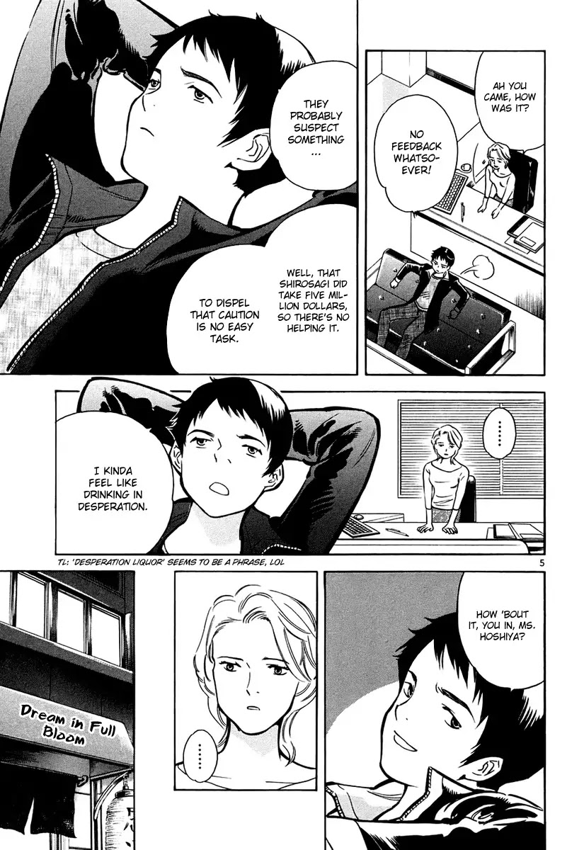 Kurosagi Chapter 81 page 6 - Chapter 81: Real Estate Fraud 3