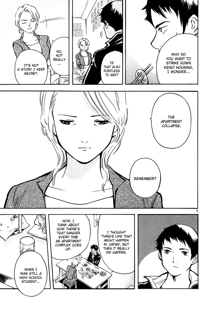 Kurosagi Chapter 81 page 8 - Chapter 81: Real Estate Fraud 3