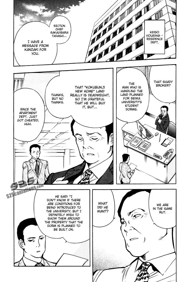 Kurosagi Chapter 82 page 11 - Chapter 82: Real Estate Fraud 4