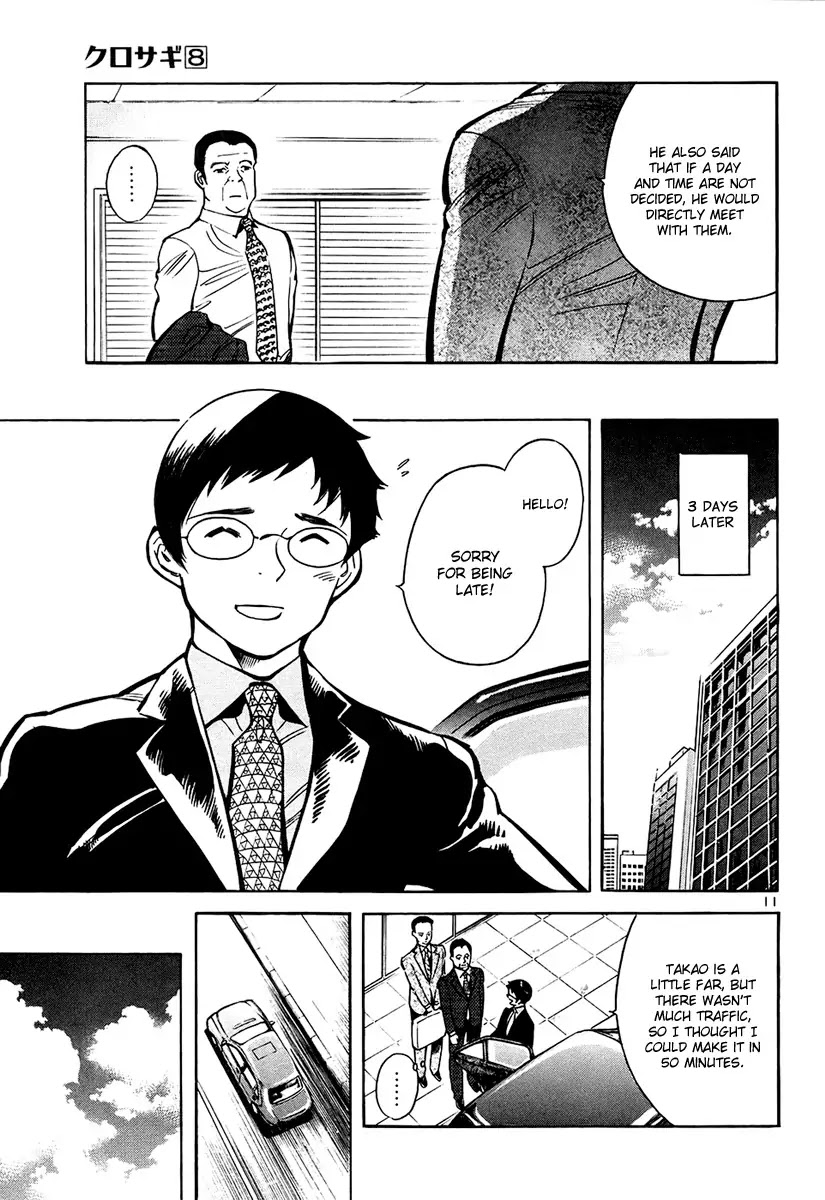 Kurosagi Chapter 82 page 12 - Chapter 82: Real Estate Fraud 4