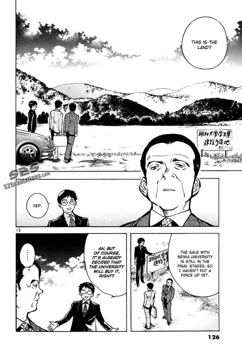 Kurosagi Chapter 82 page 13 - Chapter 82: Real Estate Fraud 4