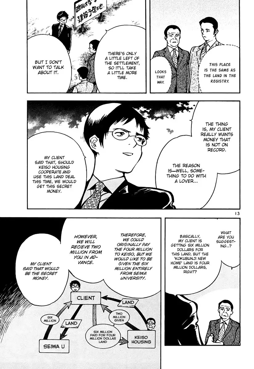 Kurosagi Chapter 82 page 14 - Chapter 82: Real Estate Fraud 4