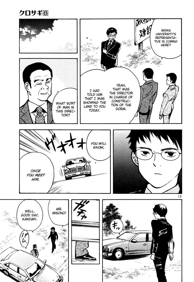 Kurosagi Chapter 82 page 16 - Chapter 82: Real Estate Fraud 4