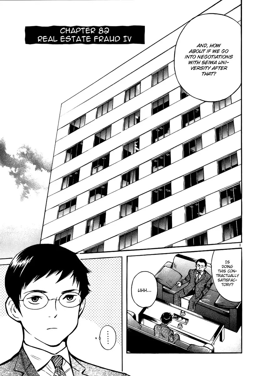 Kurosagi Chapter 82 page 2 - Chapter 82: Real Estate Fraud 4