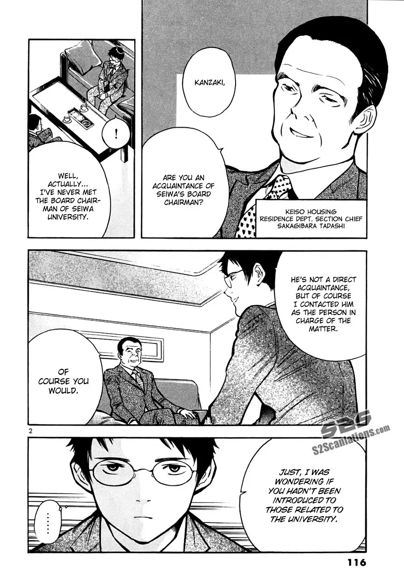Kurosagi Chapter 82 page 3 - Chapter 82: Real Estate Fraud 4