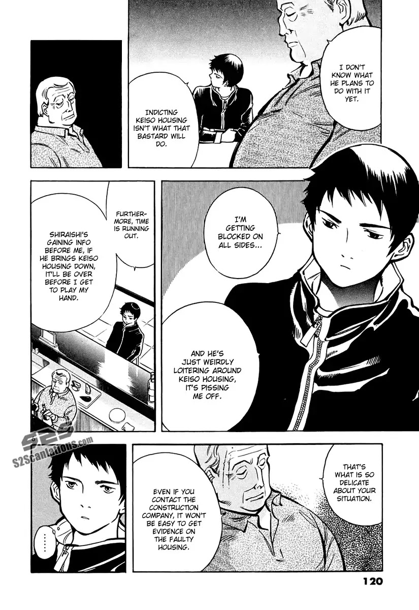 Kurosagi Chapter 82 page 7 - Chapter 82: Real Estate Fraud 4