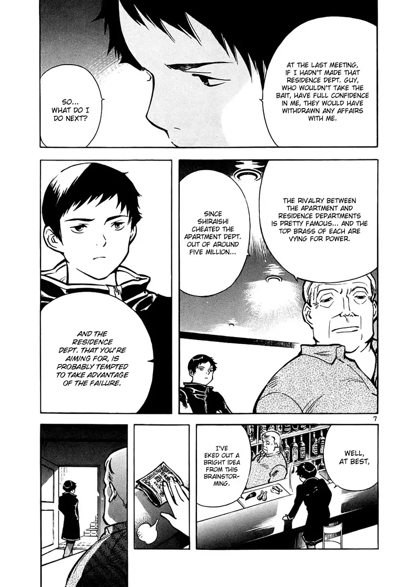 Kurosagi Chapter 82 page 8 - Chapter 82: Real Estate Fraud 4